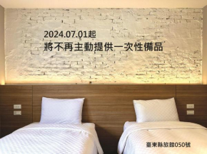 Taimali Hotel